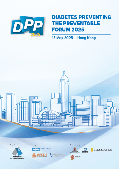 DPP2025
